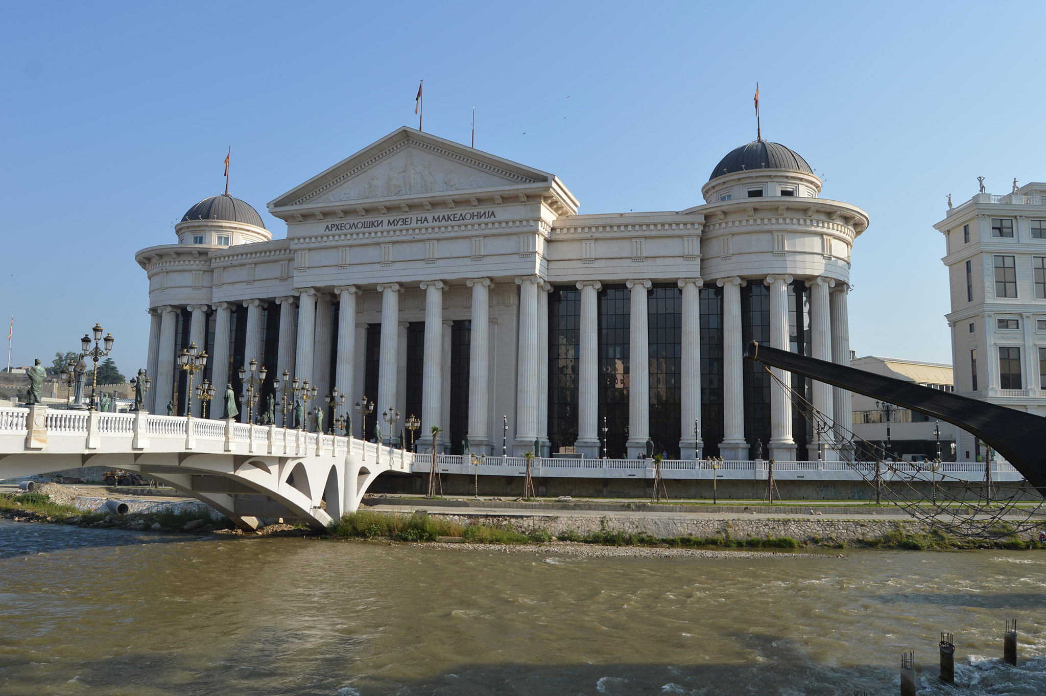 Скопје (Skopje)